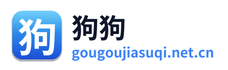狗狗加速器